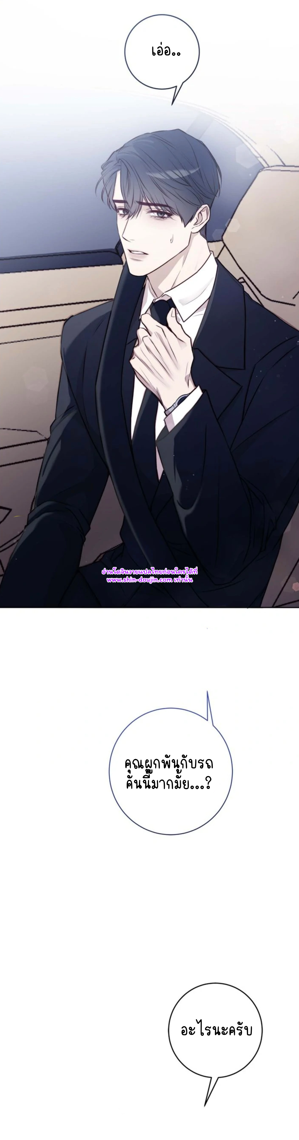 Let’s meet alive EP 4